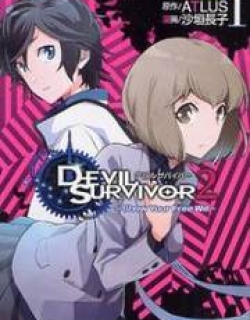 Devil Survivor 2 - Show Your Free Will