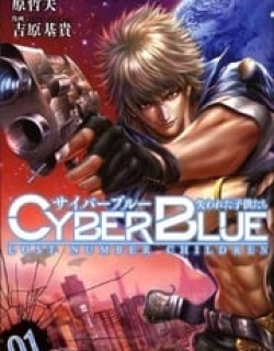 Cyber Blue: Ushinawareta Kodomotachi